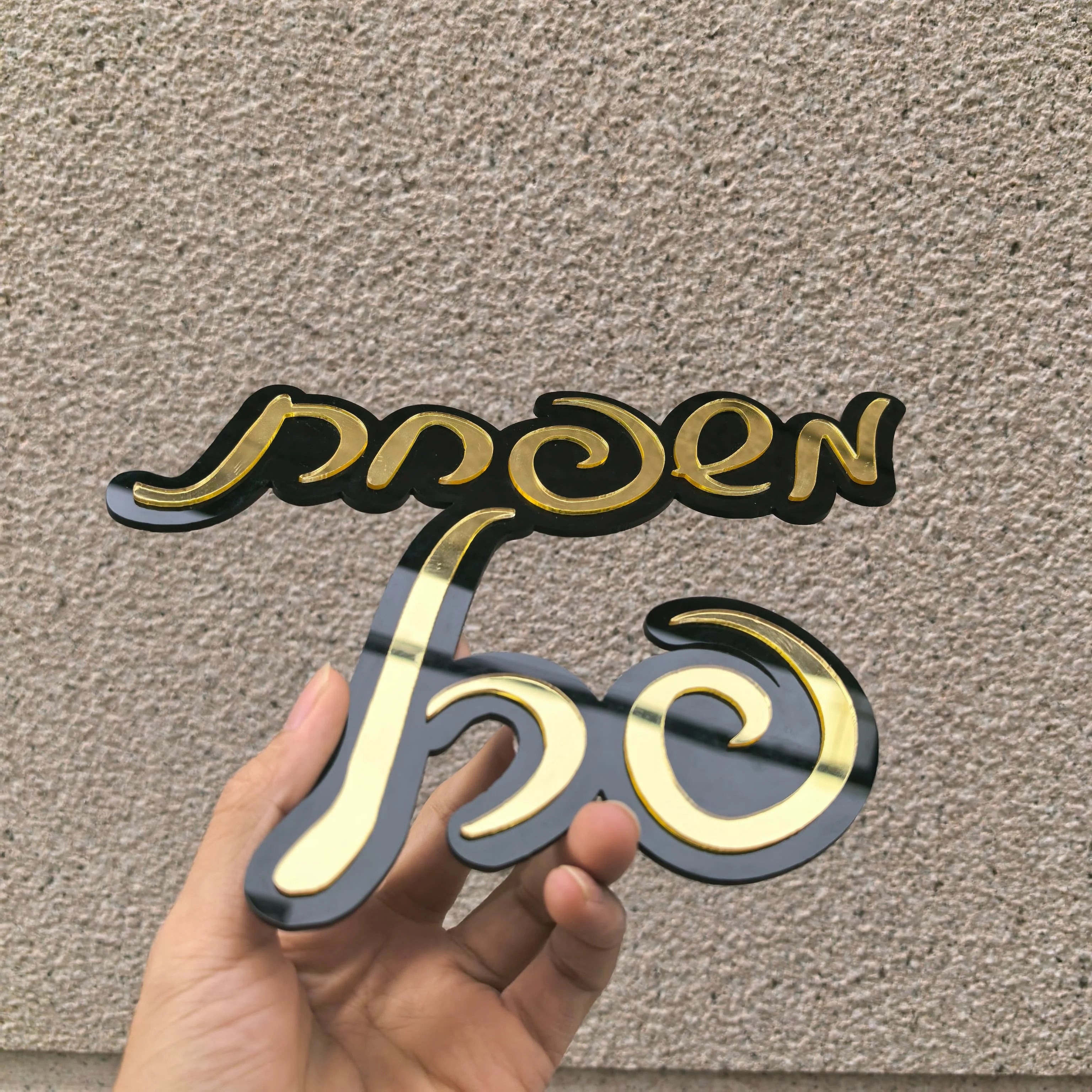 Custom Acrylic